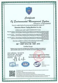 الأوسمة والشهادات والاعتمادات الدولية