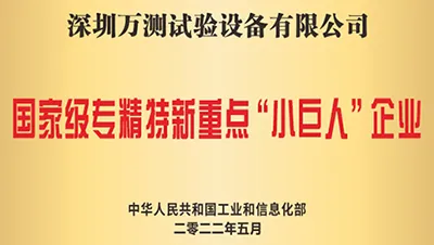 مسيرة الشركة