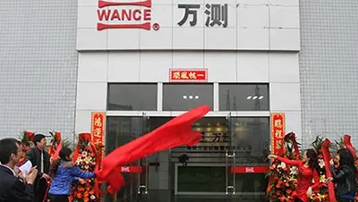 مسيرة الشركة